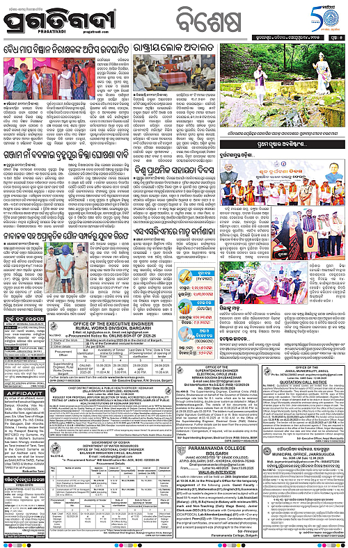 Balasore-Keonjhar-14-09-2025-05