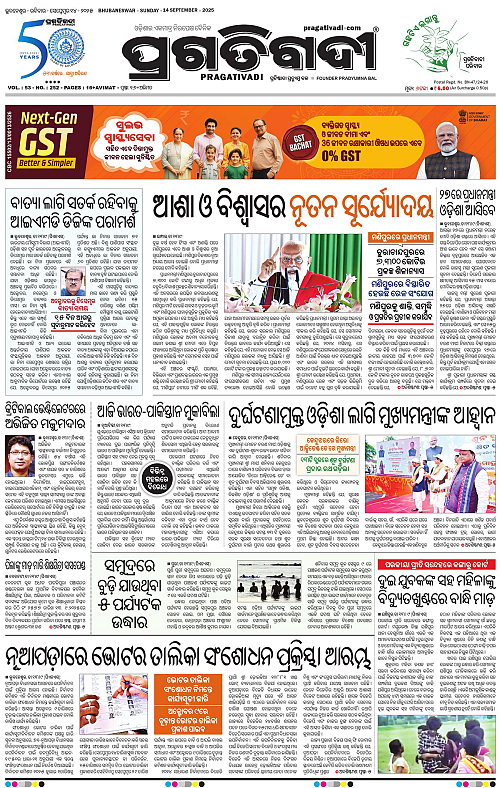 Coastal-Odisha-14-09-2025-01