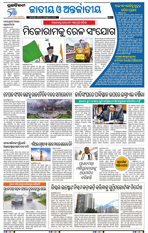 Coastal-Odisha-14-09-2025-04