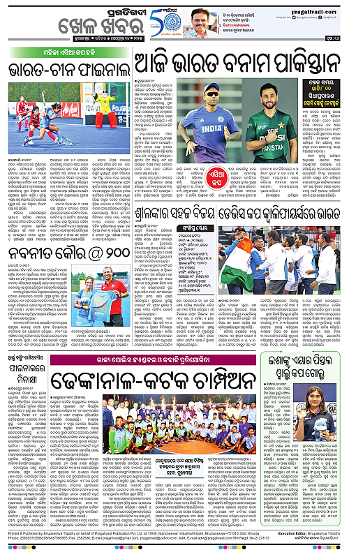 Coastal-Odisha-14-09-2025-16