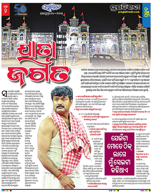 Avimat-14-09-2025-02