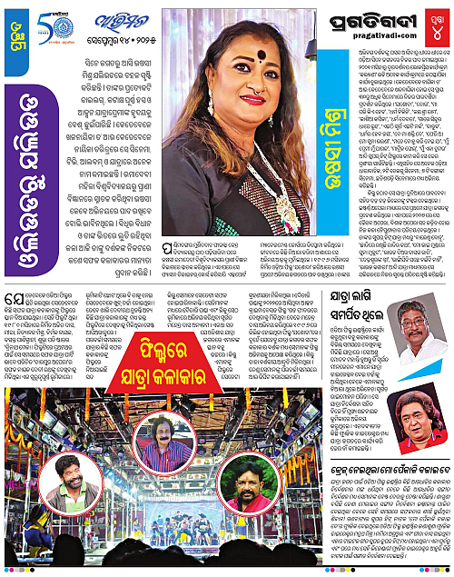 Avimat-14-09-2025-04