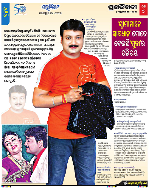 Avimat-14-09-2025-06