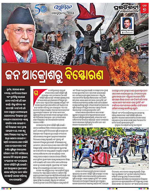 Avimat-14-09-2025-07