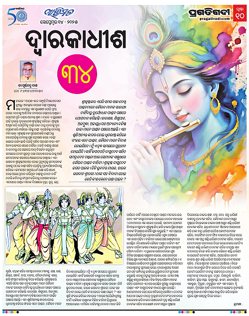 Avimat-14-09-2025-10