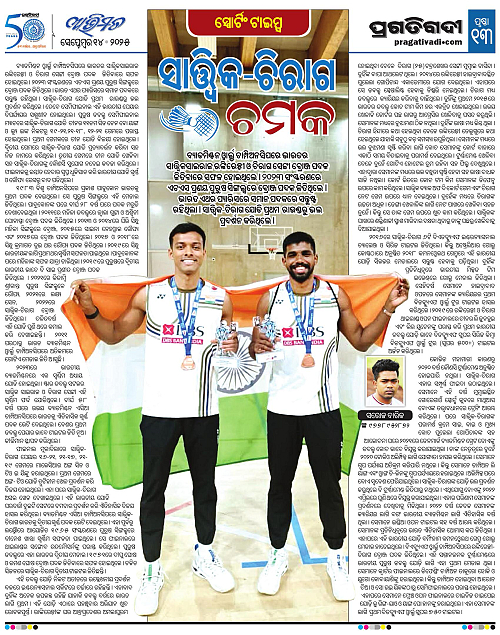 Avimat-14-09-2025-13