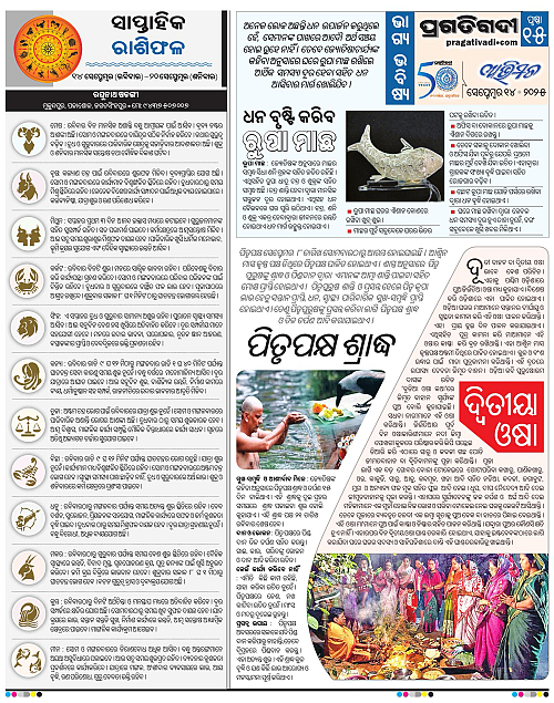 Avimat-14-09-2025-15