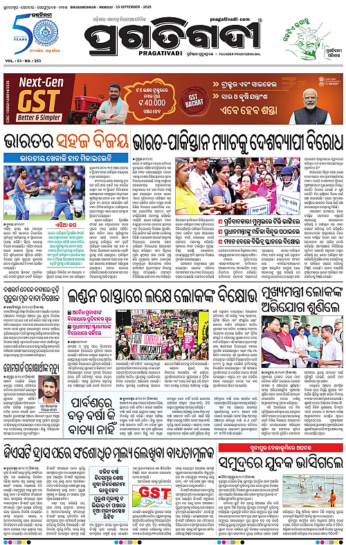 Coastal-Odisha-15-09-2025-03