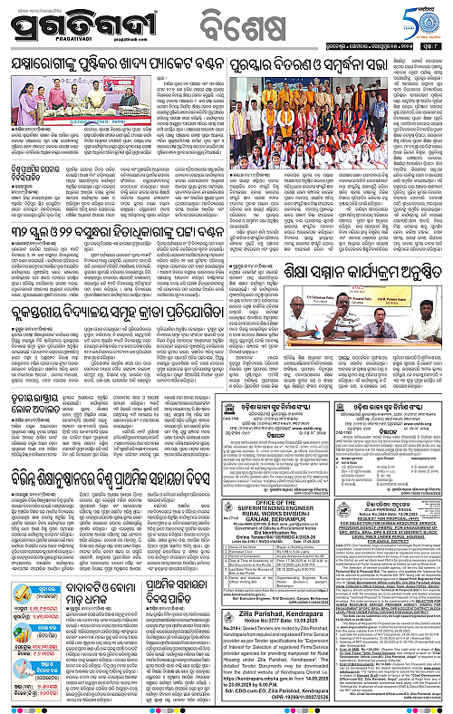 Coastal-Odisha-15-09-2025-08