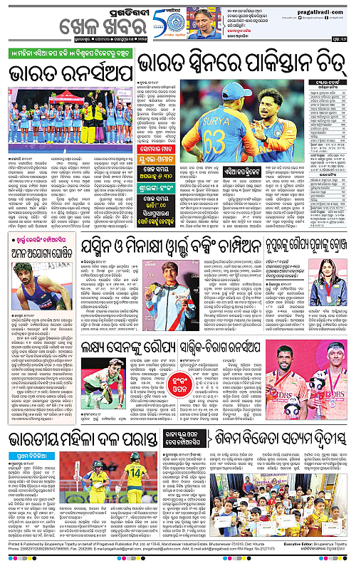 Coastal-Odisha-15-09-2025-16