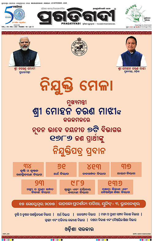 Bhubaneswar-15-09-2025-01
