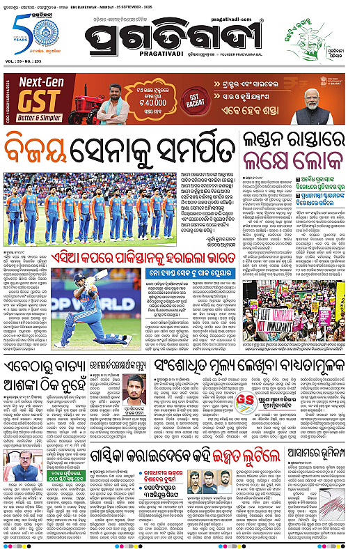 Bhubaneswar-15-09-2025-03