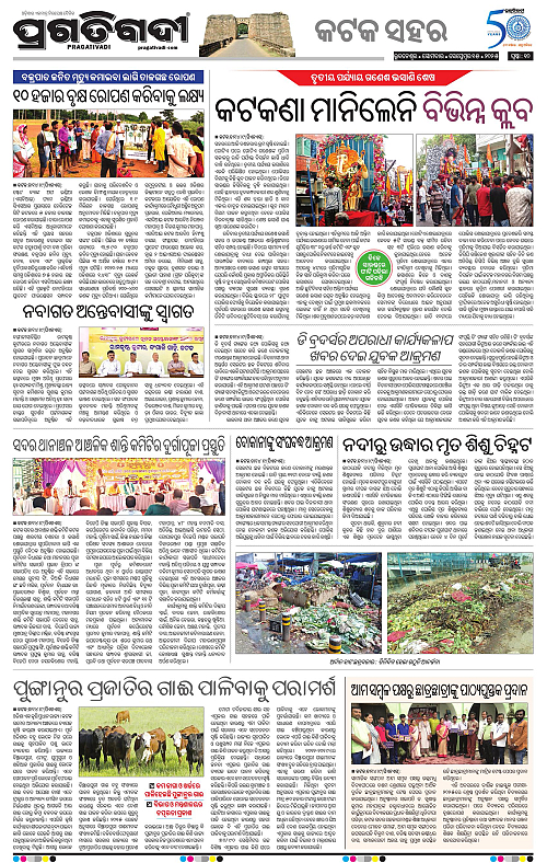 Bhubaneswar-15-09-2025-10