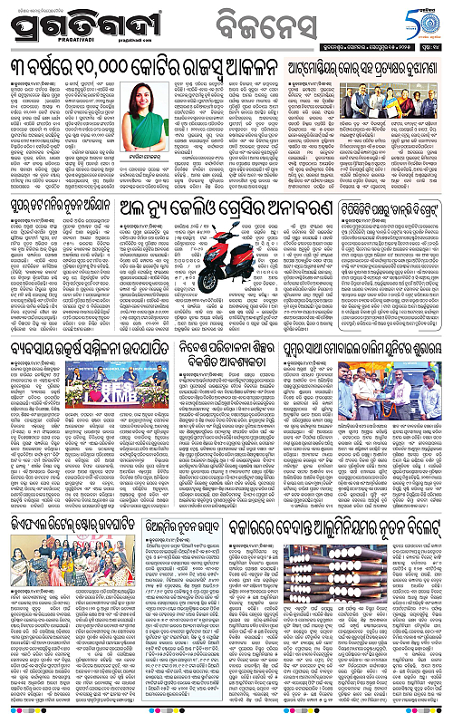 Bhubaneswar-15-09-2025-14