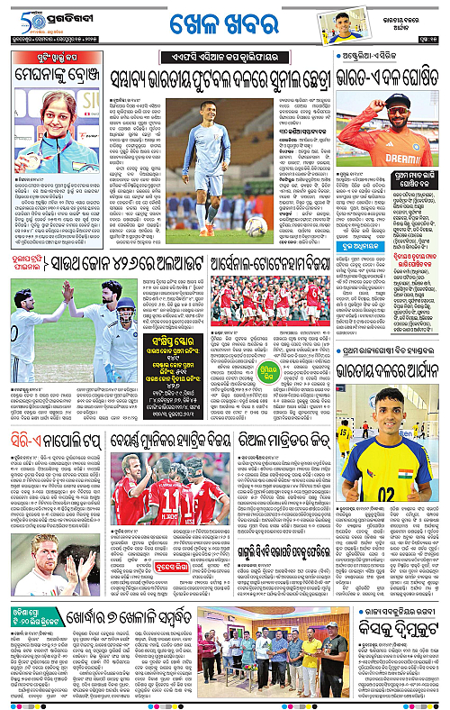 Bhubaneswar-15-09-2025-15