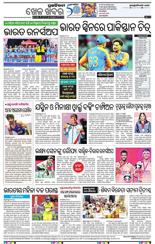 Bhubaneswar-15-09-2025-16