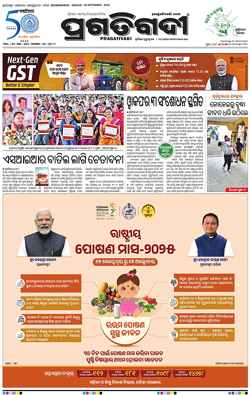 Coastal-Odisha-16-09-2025-01