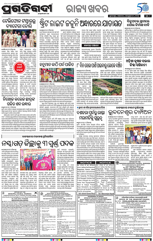 Coastal-Odisha-16-09-2025-09