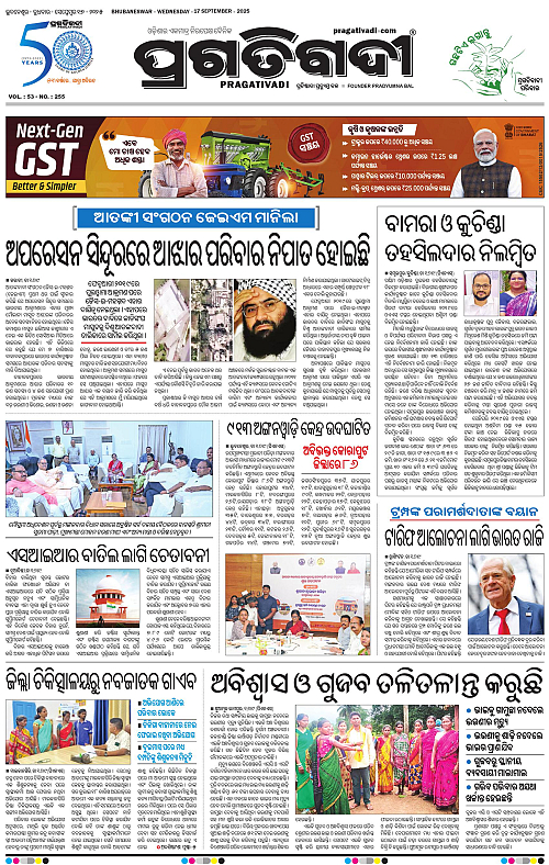 Bhawanipatna-17-09-2025-03