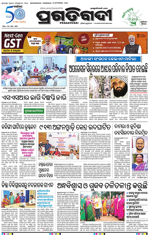 Sambalpur-17-09-2025-03