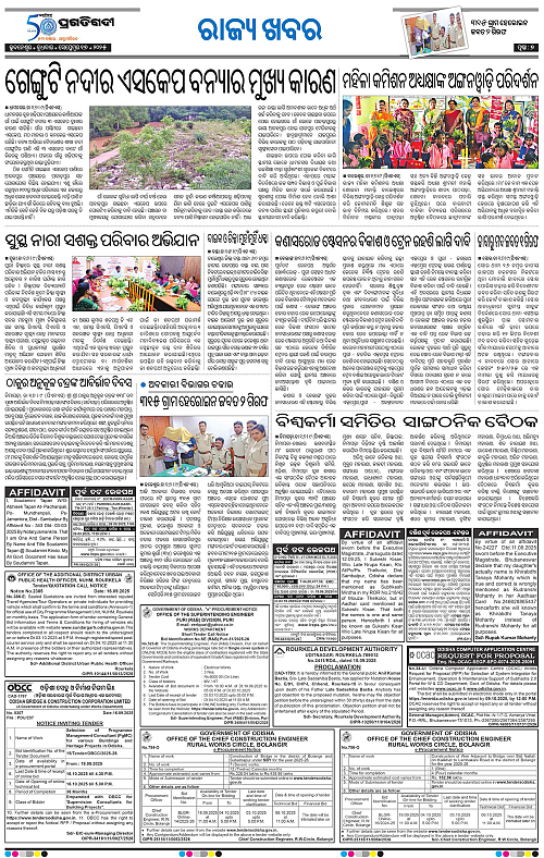 Coastal-Odisha-17-09-2025-07