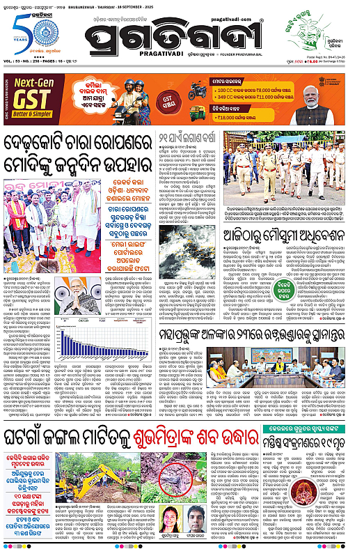 Coastal-Odisha-18-09-2025-01