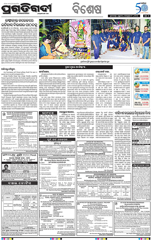 Coastal-Odisha-18-09-2025-05
