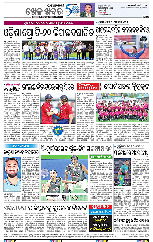 Bhubaneswar-18-09-2025-16