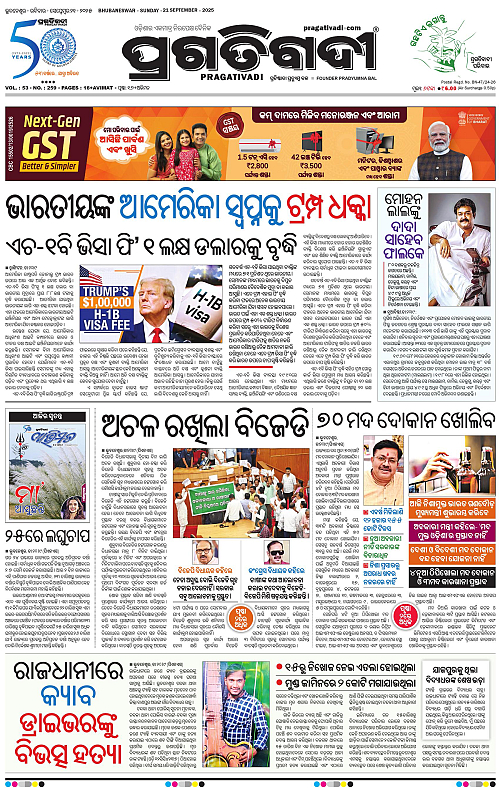 Coastal-Odisha-21-09-2025-01