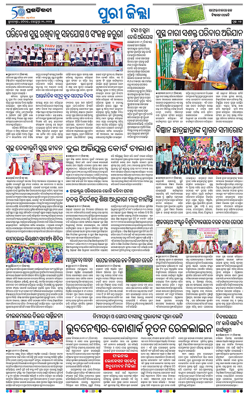 Coastal-Odisha-21-09-2025-15