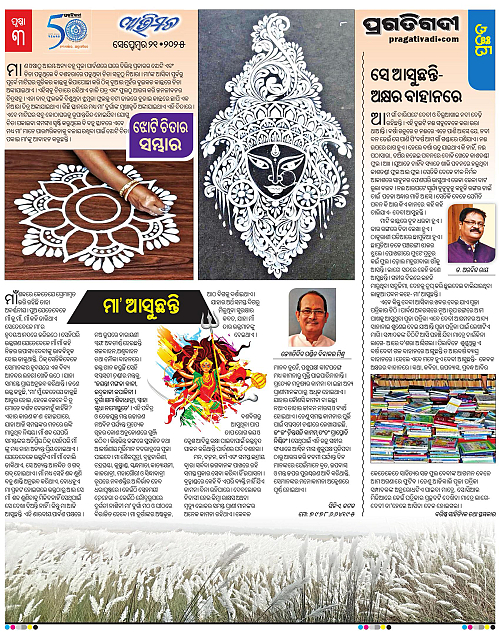 Avimat-21-09-2025-03