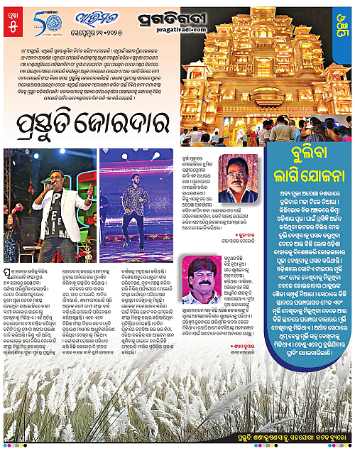 Avimat-21-09-2025-05