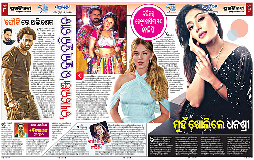 Avimat-21-09-2025-08