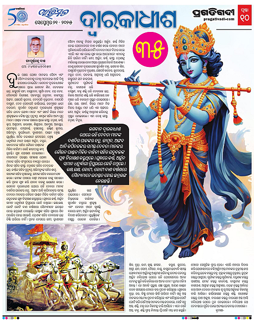 Avimat-21-09-2025-10