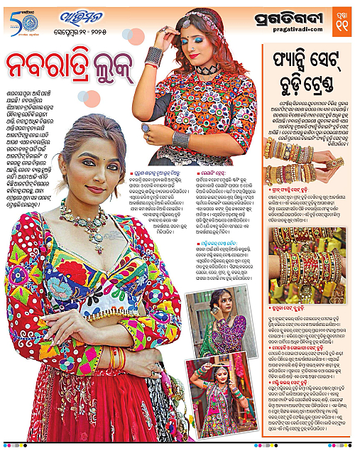 Avimat-21-09-2025-11