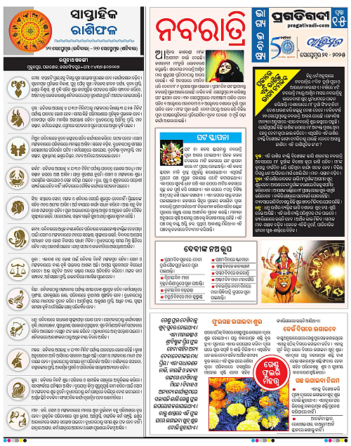 Avimat-21-09-2025-15
