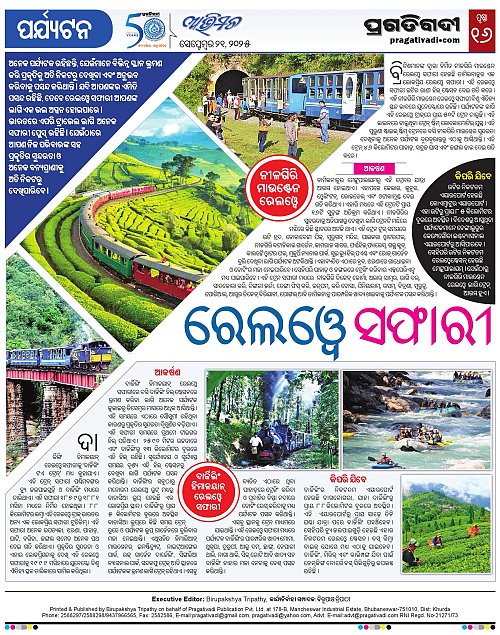 Avimat-21-09-2025-16