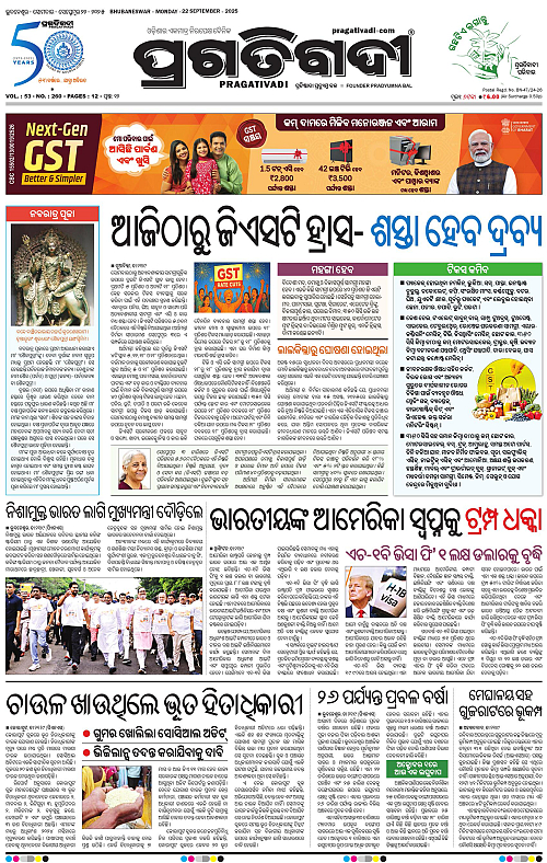 Bhawanipatna-22-09-2025-01