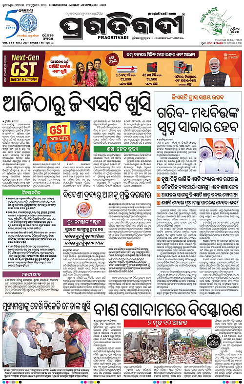 Sambalpur-22-09-2025-01