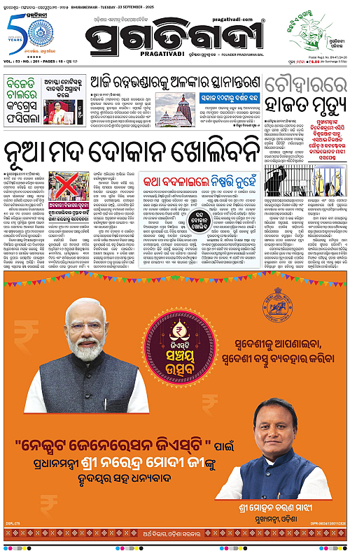 Bhubaneswar-23-09-2025-01