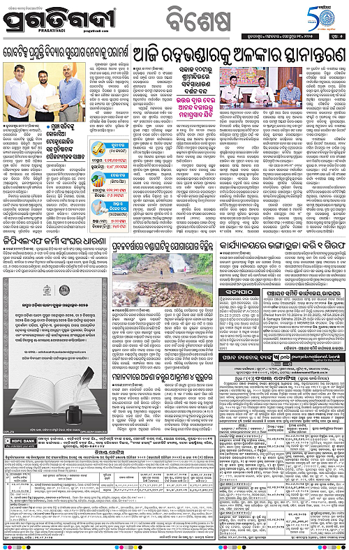 Bhubaneswar-23-09-2025-05