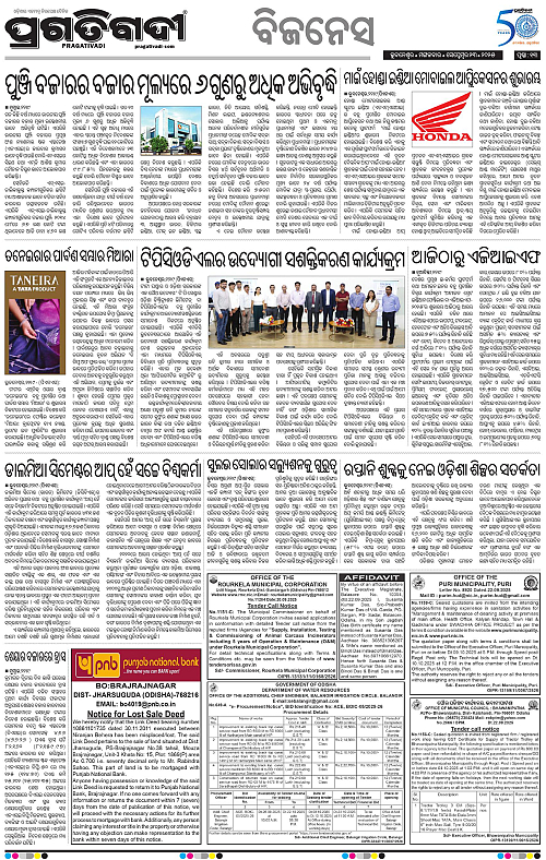 Bhubaneswar-23-09-2025-13