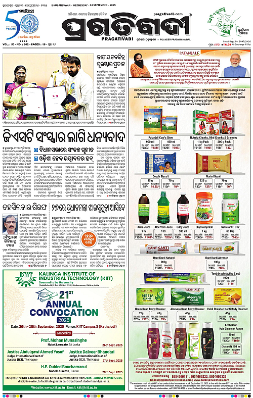 Coastal-Odisha-24-09-2025-01