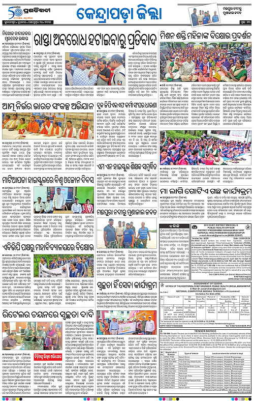 Coastal-Odisha-24-09-2025-13
