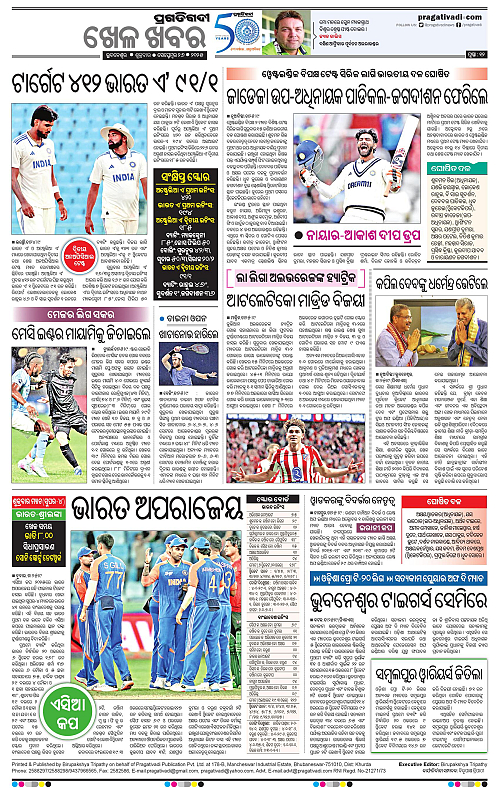 Bhawanipatna-26-09-2025-12