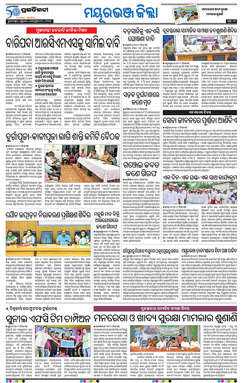Balasore-Keonjhar-26-09-2025-12