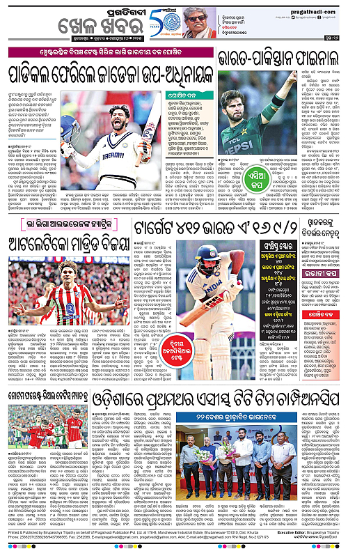 Balasore-Keonjhar-26-09-2025-16