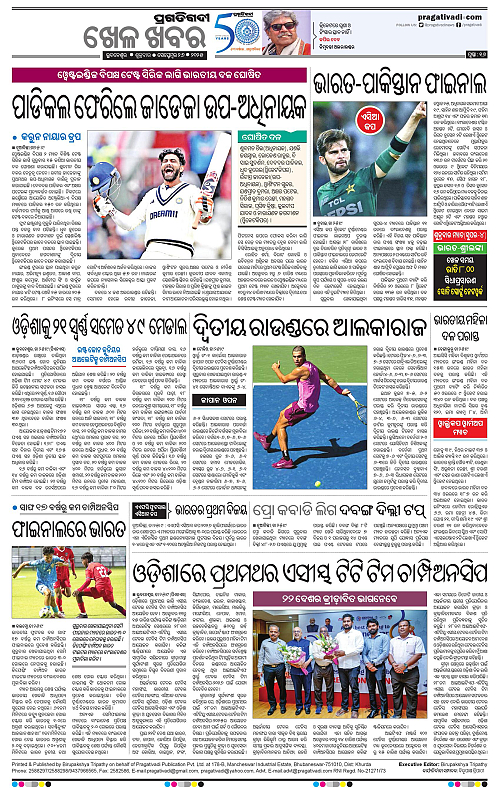 Bhubaneswar-26-09-2025-16