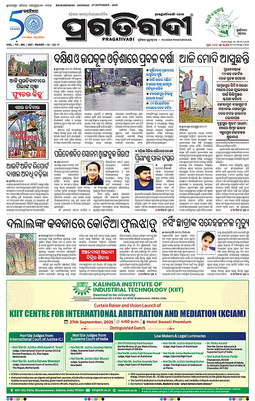 Bhawanipatna-27-09-2025-01
