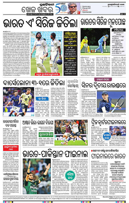 Sambalpur-27-09-2025-16